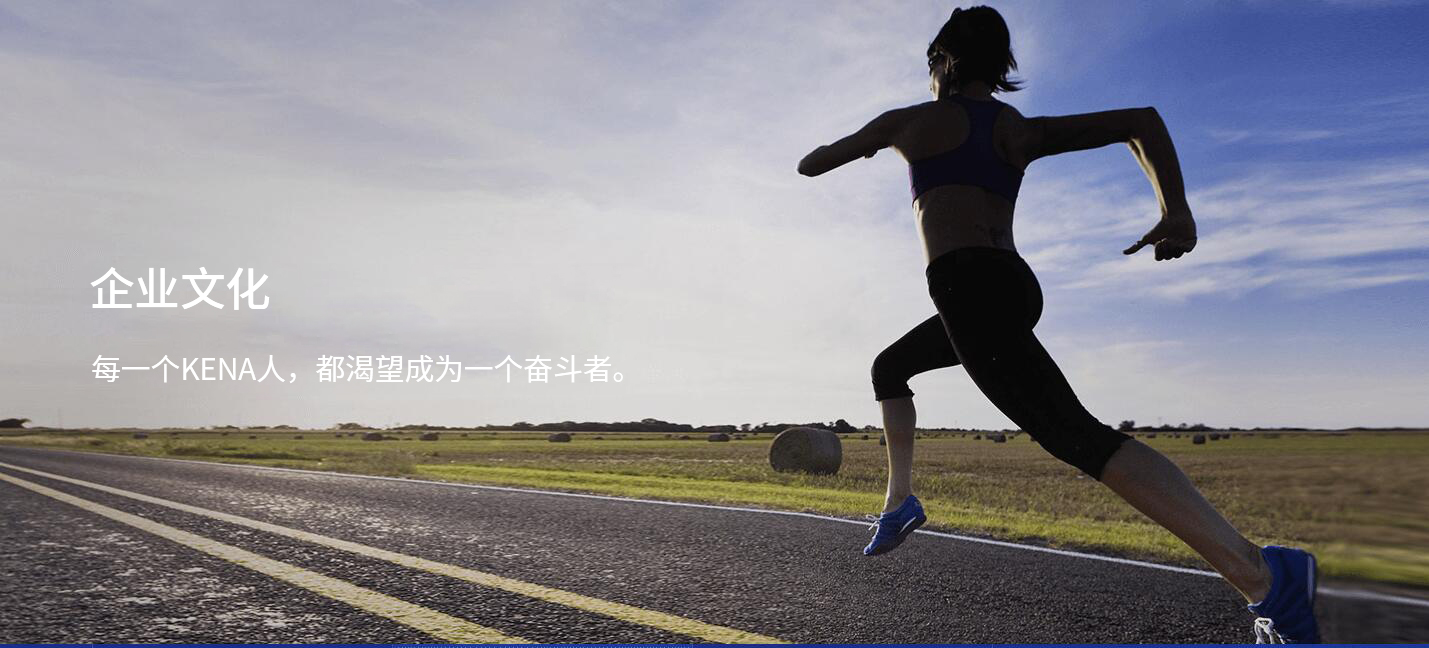 企業(yè)文化.jpg